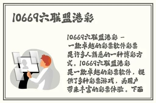 嘼皇Ⅴibes3D极品另类