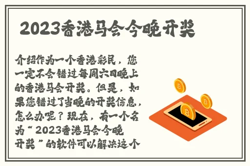 纳西妲坐旅行者的胡萝卜