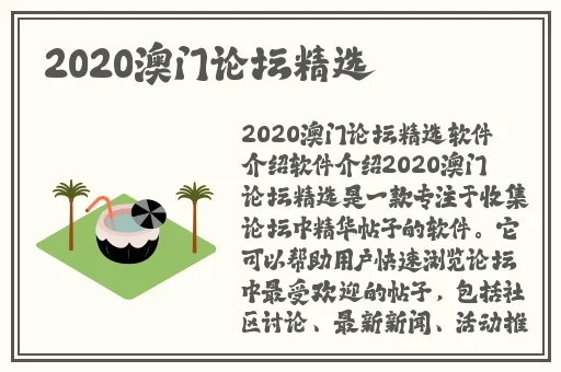 万篇长征黑料正能量