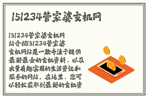 鬼父全集