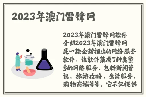 亚洲精品中文字幕无码专区一