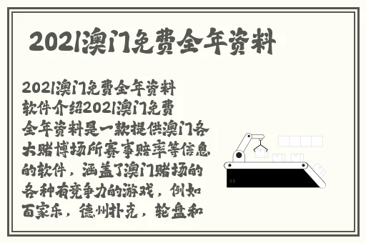 不用播放器的黄页