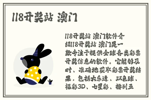 六年级全祼检查